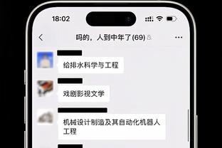 詹俊展望曼市德比：就看滕哈赫怎么应对了，他需要最好的拉什福德